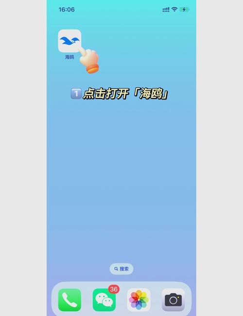 海鸥加速器破解版下载安卓版无限能量无广告版