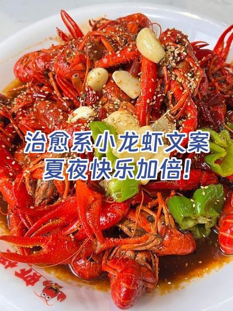 欢乐小龙虾(养殖赚钱)红色版