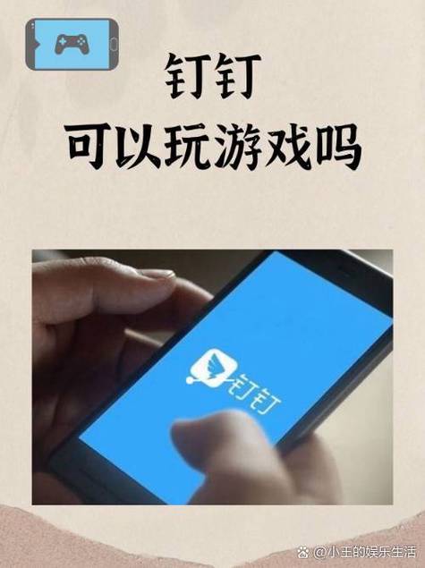 钉钉抢红包神器1秒抢定全自动无限阅读币版缩略图