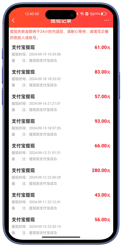 掌上宝短视频赚钱版官方下载安装最新版