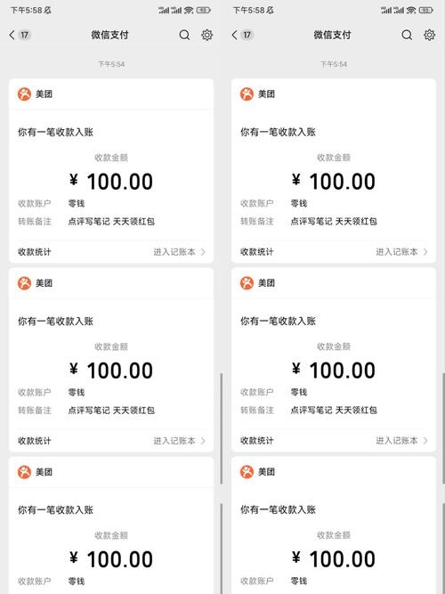 下载就可以领100元红包的软件