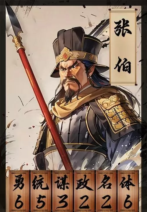 三国杀十周年武将列传黄巾之乱董卓传攻略