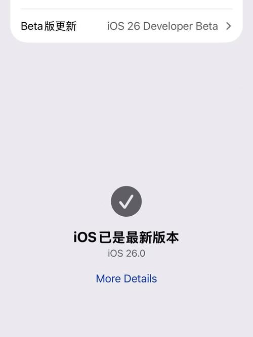 苹果阻止更新描述文件下载