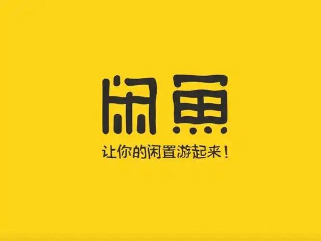 闲鱼卖家不回话最怕三个原因游戏截图