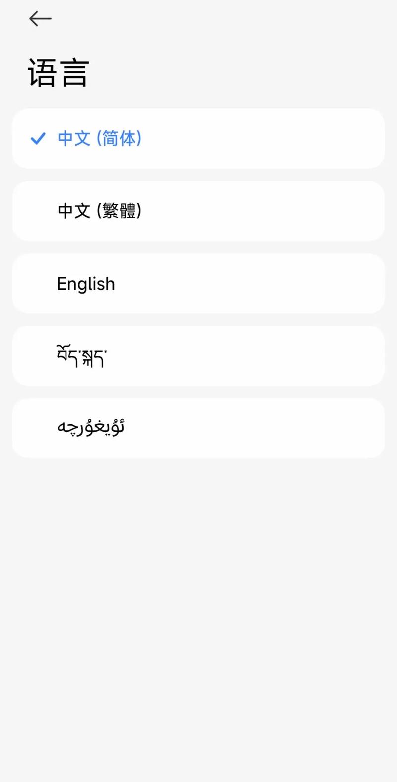 小米手机语音翻译文字怎么设置