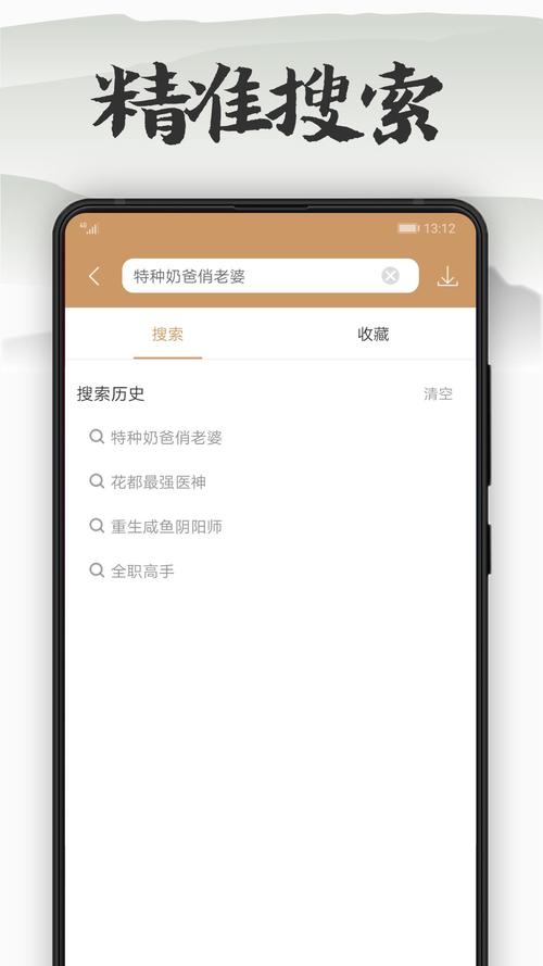木瓜阅读免费版v