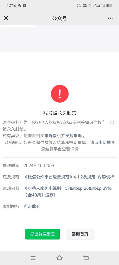 绝境封锁领红包版图标