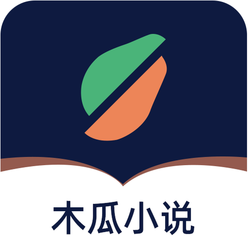 木瓜阅读免费版v图标