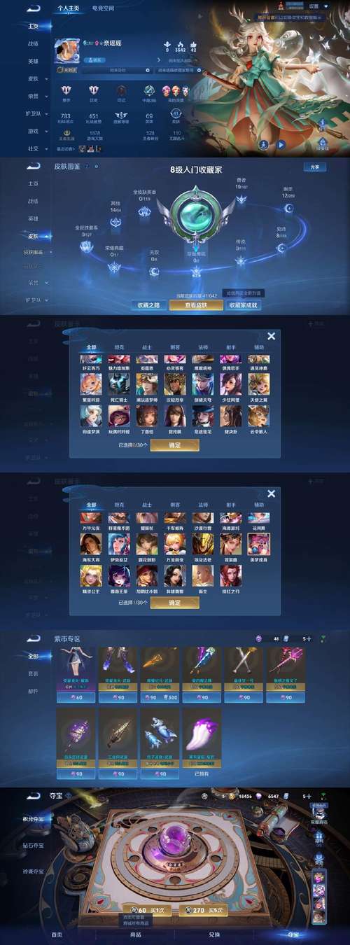 灭星大作战红包版