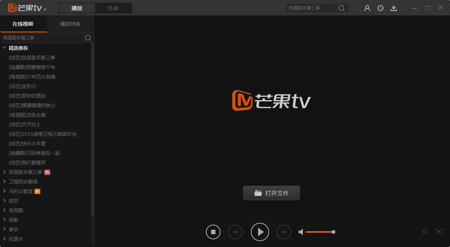 芒果视频高清版完整版