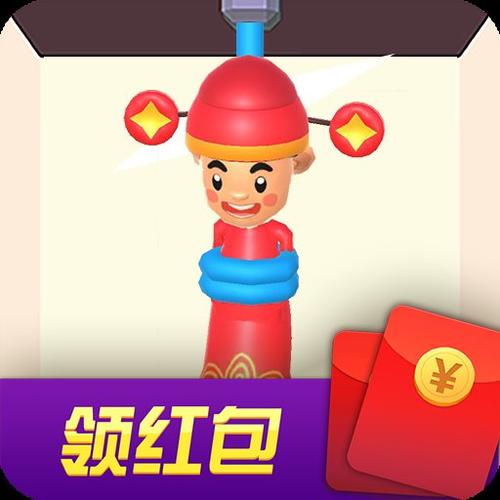 救救财神爷红包赚