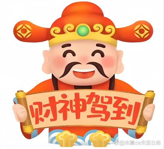 财神来敲门赚钱版