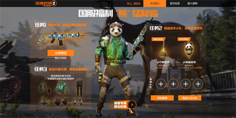 绝境封锁福利版