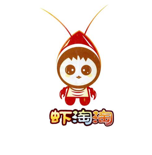 虾淘淘精刷平台官图标