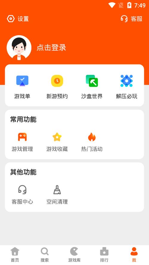 233游戏乐园安装正版无广告