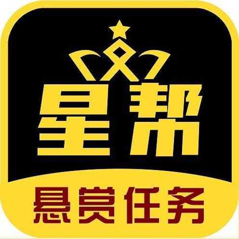 星帮悬赏任务赚钱图标