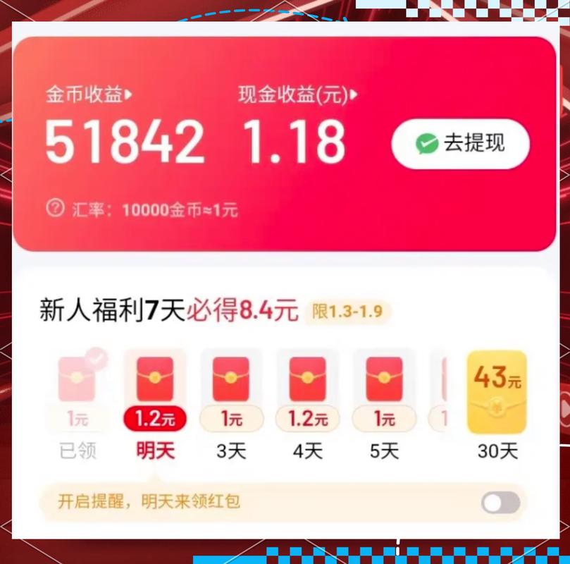 挂机全自动赚钱平