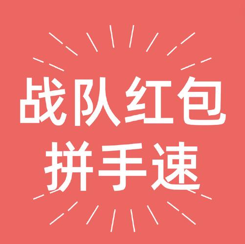 极速赞领100红