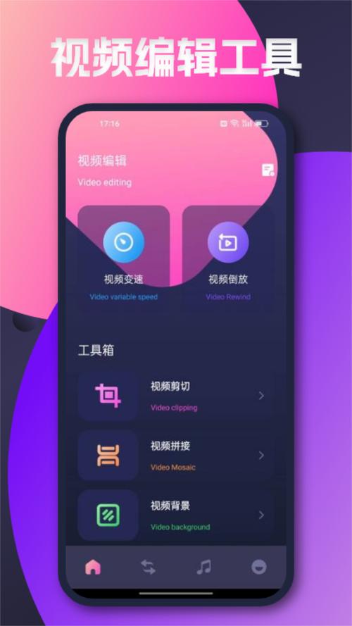 青葡萄短视频赚钱app