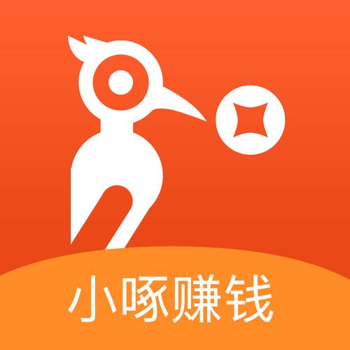 小啄赚钱(游戏试玩)图标