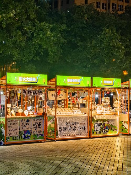 夜市摆摊