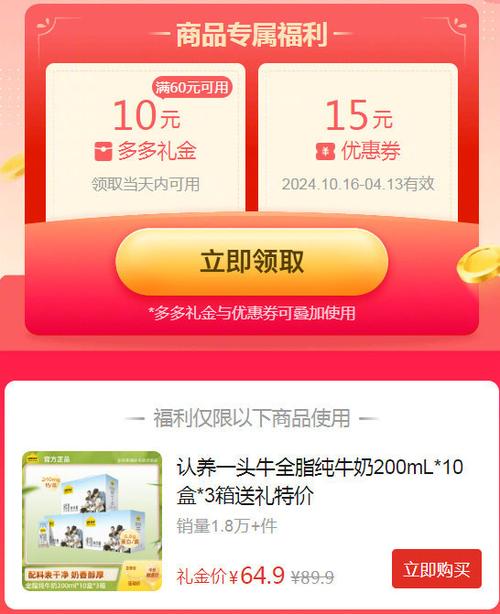 奶牛视频破解版红包版