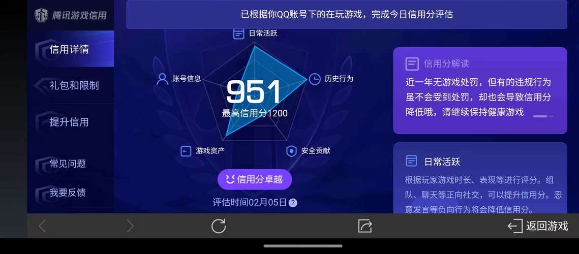 虾淘淘精刷平台官