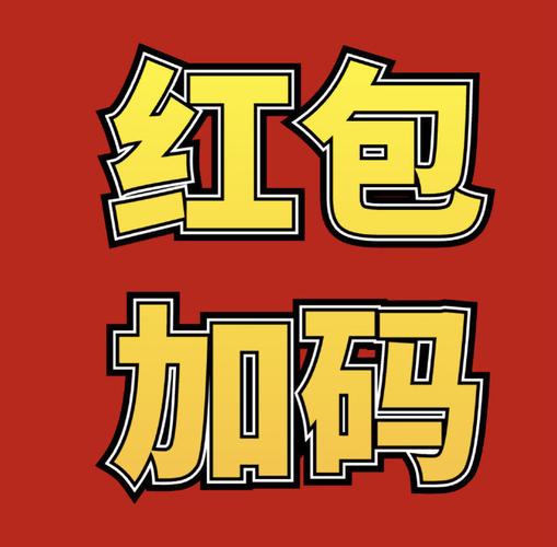 热火视频极速版领红包图标