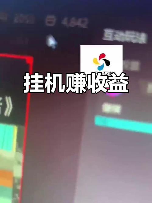 刮刮赚挂机全自动赚钱平台图标