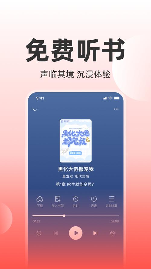读乐星空v10图标
