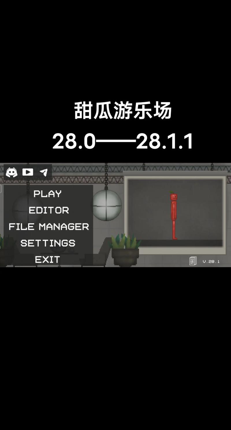 甜瓜游乐场模型下载安装中文手机版（MelonMods）