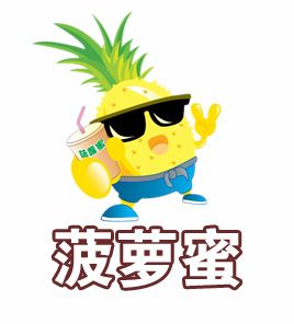 菠萝蜜接单赚钱游戏截图