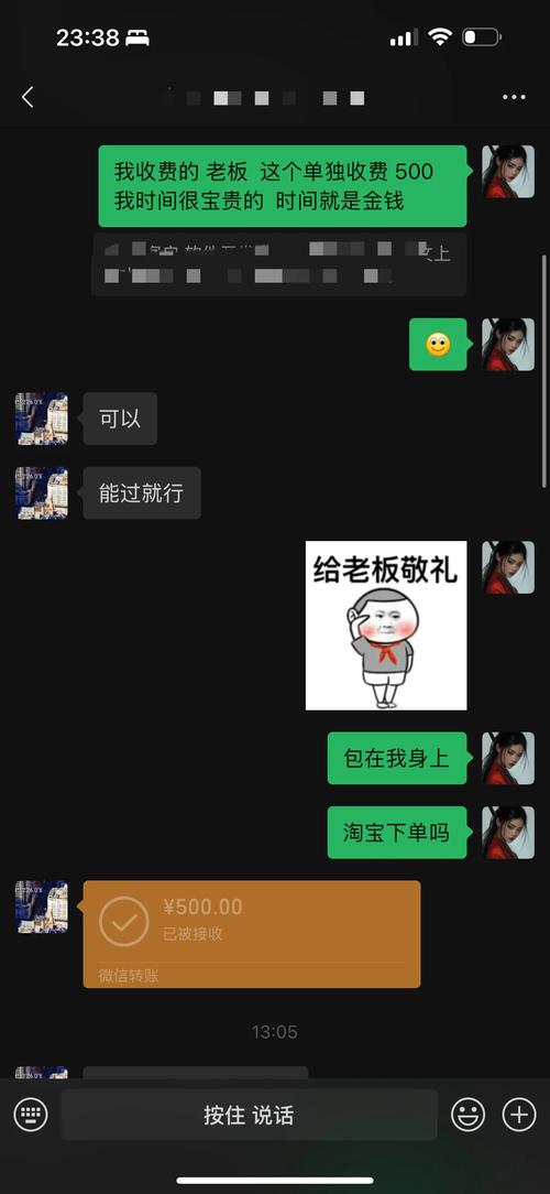 来撩短视频破解版红包版