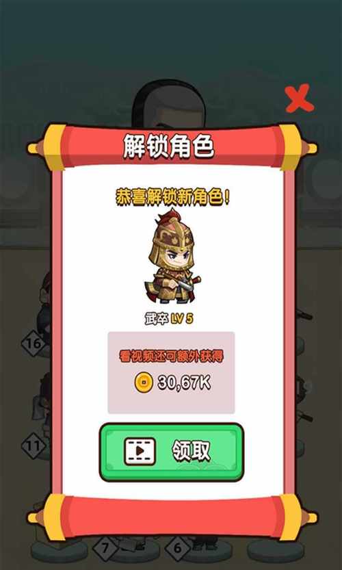 奖多多游戏