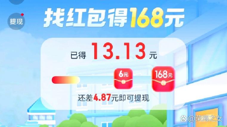 天天答题红包版最新版本2022