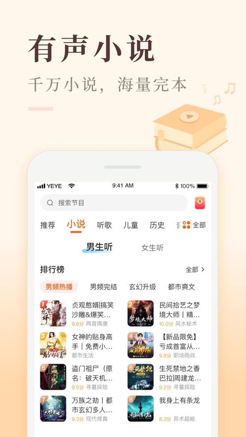 灭星大作战赚钱版图标