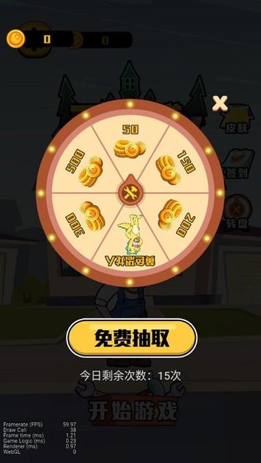 欢乐水管工红包版