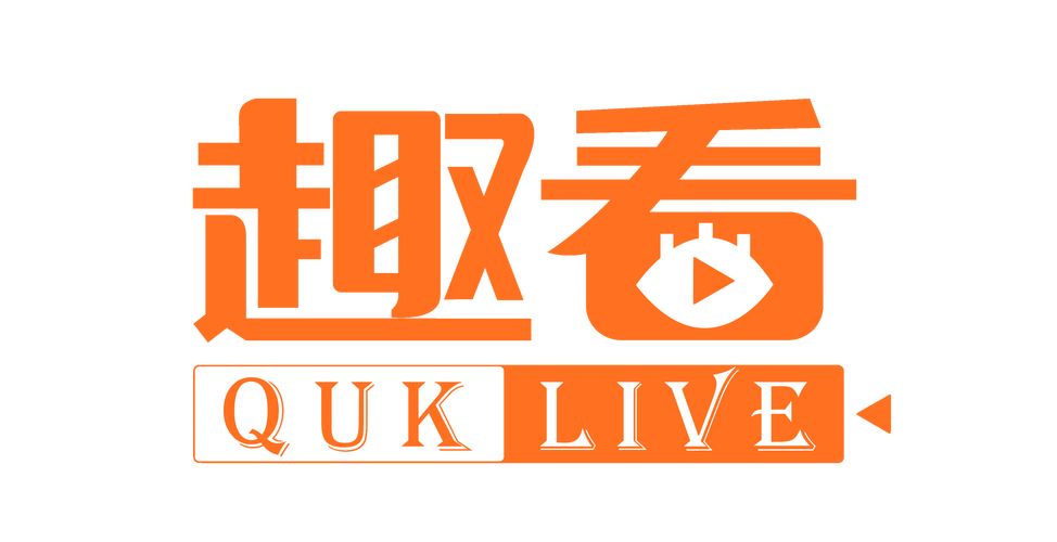 趣看365最新版缩略图