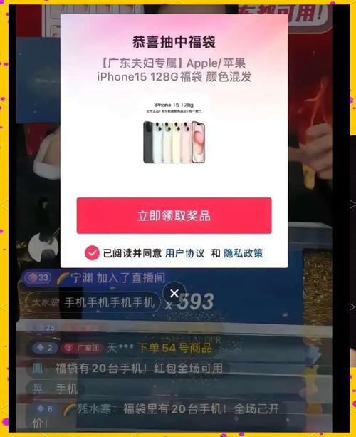 抖音抢福袋红包神器永久免费版2022