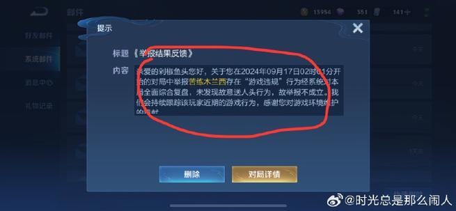 王者荣耀1v1赚