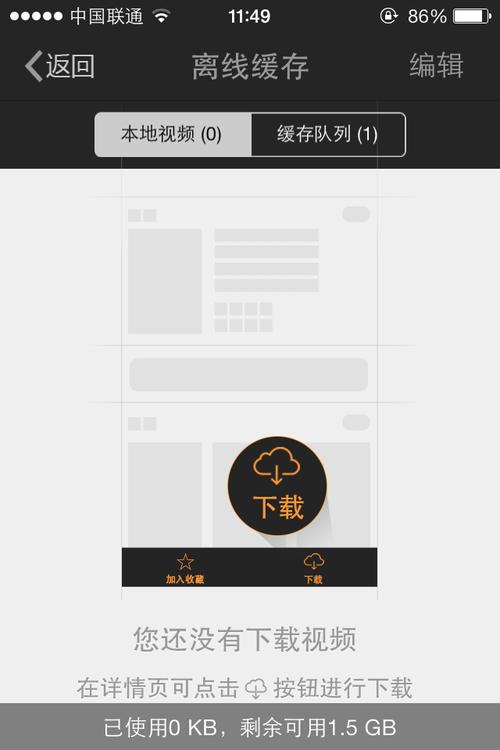 菠萝短视频app