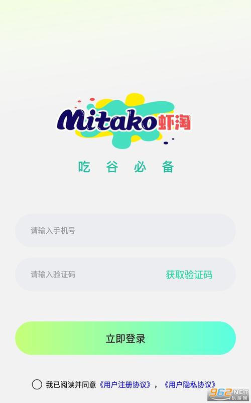 虾淘淘官网
