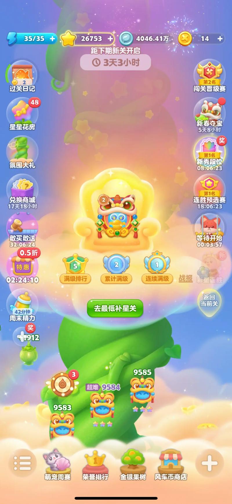 宠物萌萌消赚钱