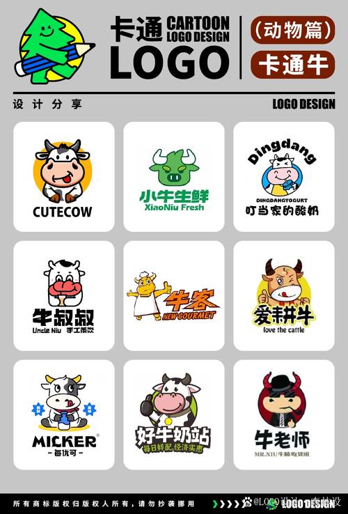 奶牛视频破解版红包版