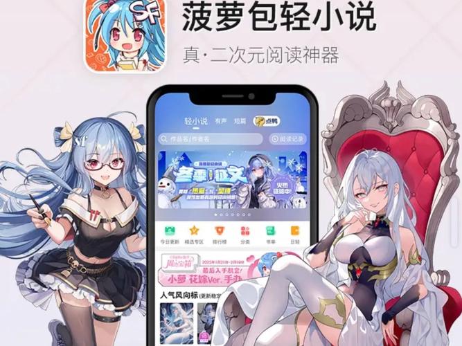 菠萝包轻小说盗版