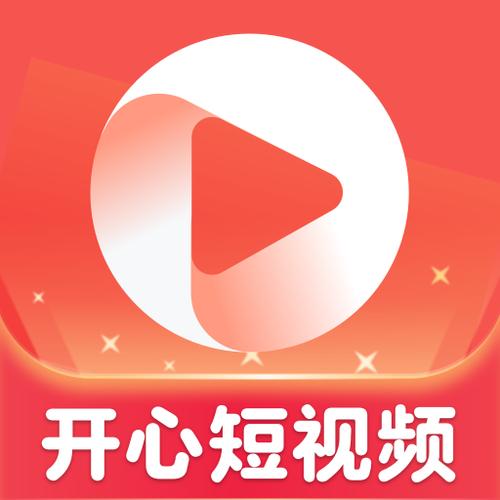 开心刷刷刷短视频APP图标