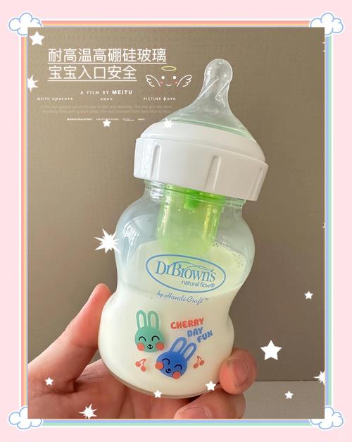 奶瓶短视频官网版