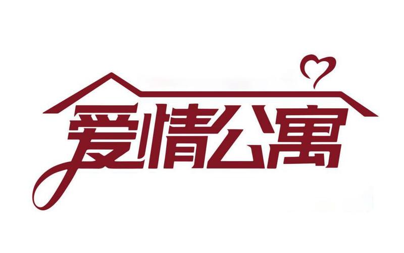 爱情公寓5大算万缩略图