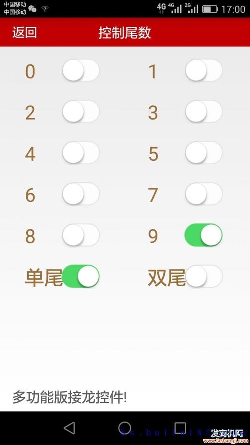 火凤凰红包埋雷辅缩略图