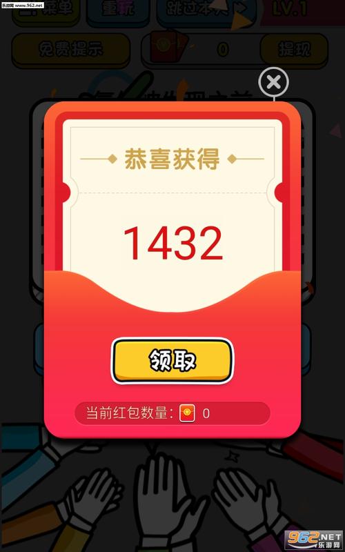 灭星大作战2红包版